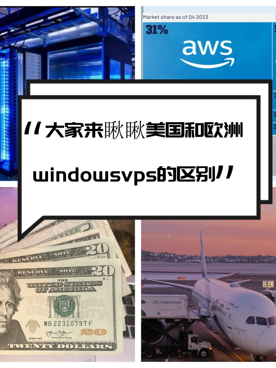 手机搭建vps教程下载-手机如何自己搭建vps上外网