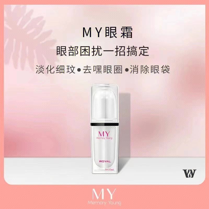 MY品牌的中文叫什么-my品牌的中文叫什么英文名