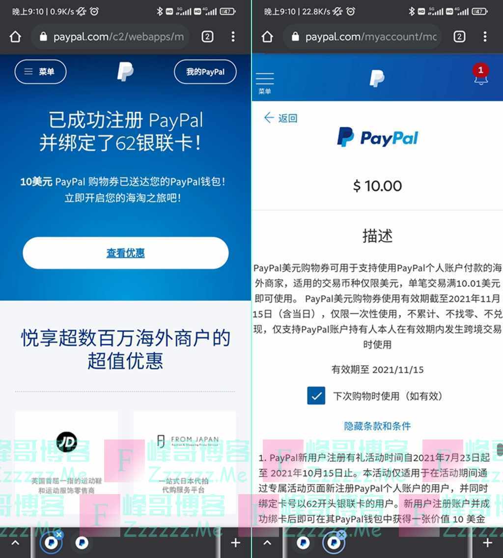 paypal可以用国内储蓄卡吗-paypal可以用国内储蓄卡吗 美区