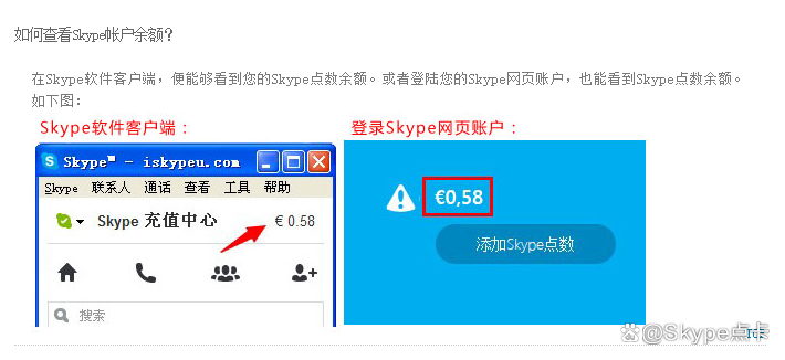 skype是什么软件可以删除吗-skype是什么软件可以删除吗安全吗