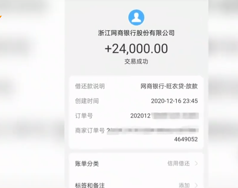 关于token钱莫名其妙被转走了的信息