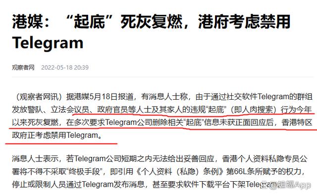 telegeram电报中文包-telegram网页版登录入口