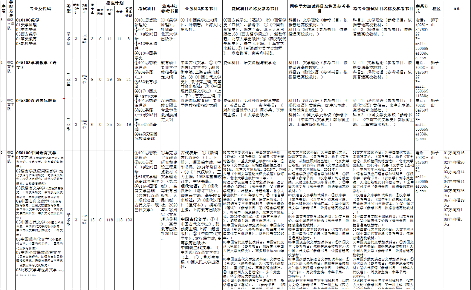 tptp官方下载安装app-tptp官方下载安装步骤教程