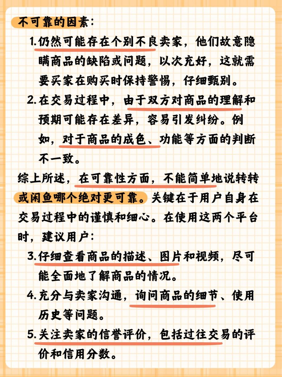 虚拟交易平台哪个靠谱-正规的虚拟交易平台有哪些