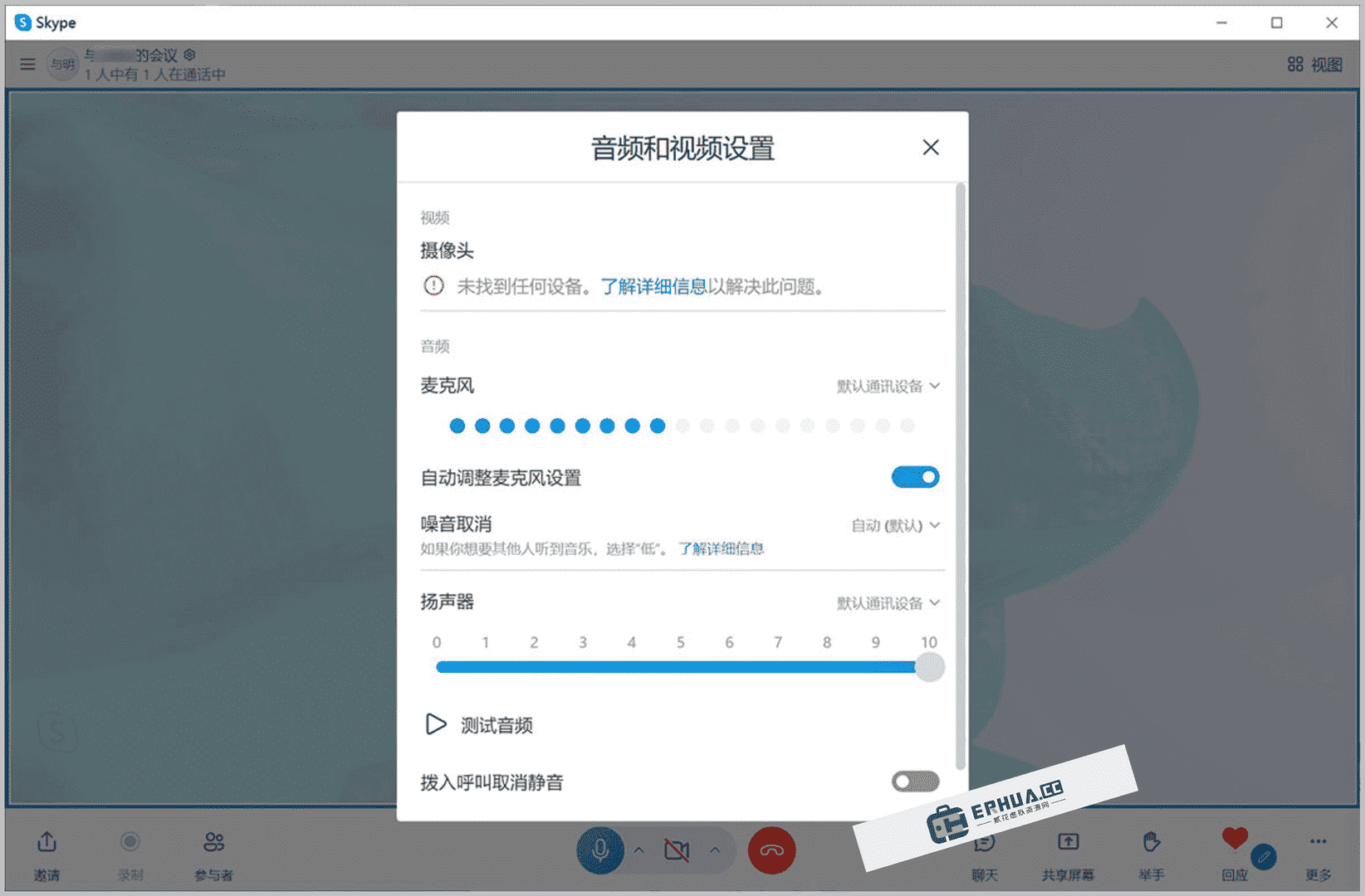 skype软件是什么-skype是什么聊天软件