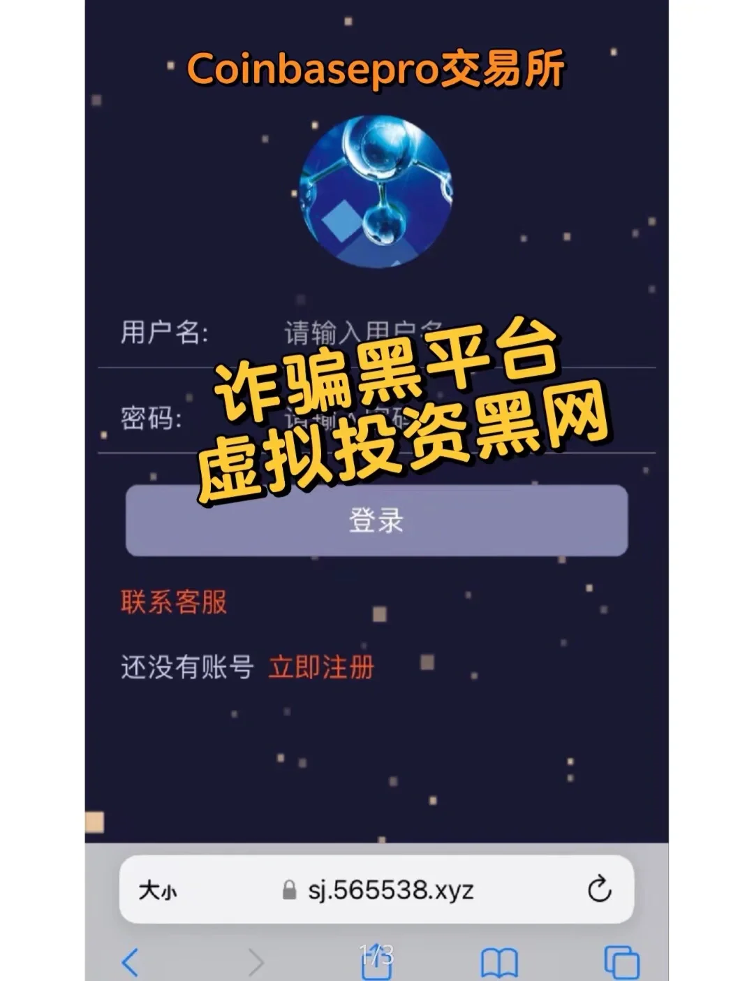 coinbasepro官网-coinbasepro这是什么平台