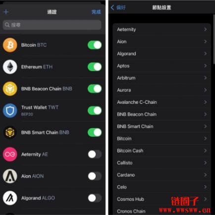 trust钱包网址诈骗-trustwallet钱包安全性