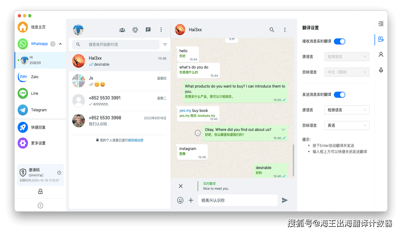 telegram聊天自动翻译-telegram 翻译插件 bot