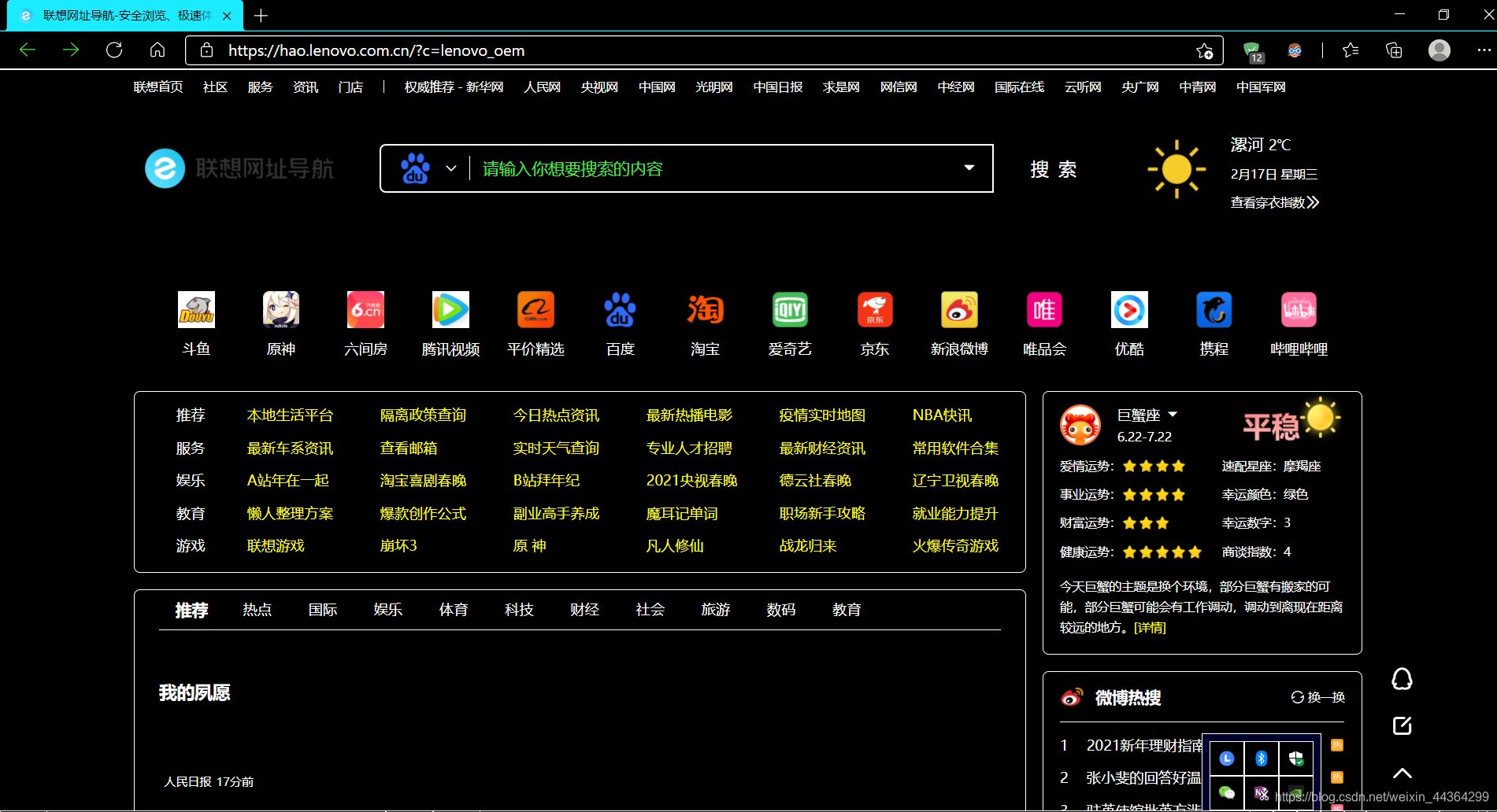 edge官网入口-microsoft edge官网网址