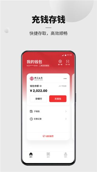 数字货币交易app-数字货币交易app哪个好用一点