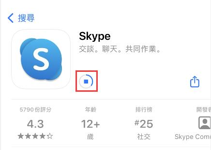 skype网页版入口-skype网页版怎么使用