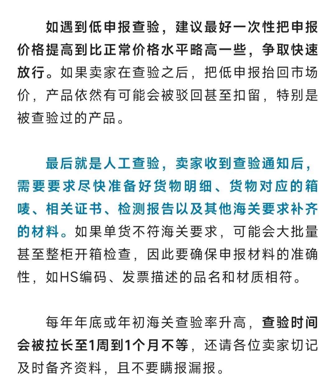 被海关扣的东西怎么处理原路退回-被海关扣的东西怎么处理原路退回去