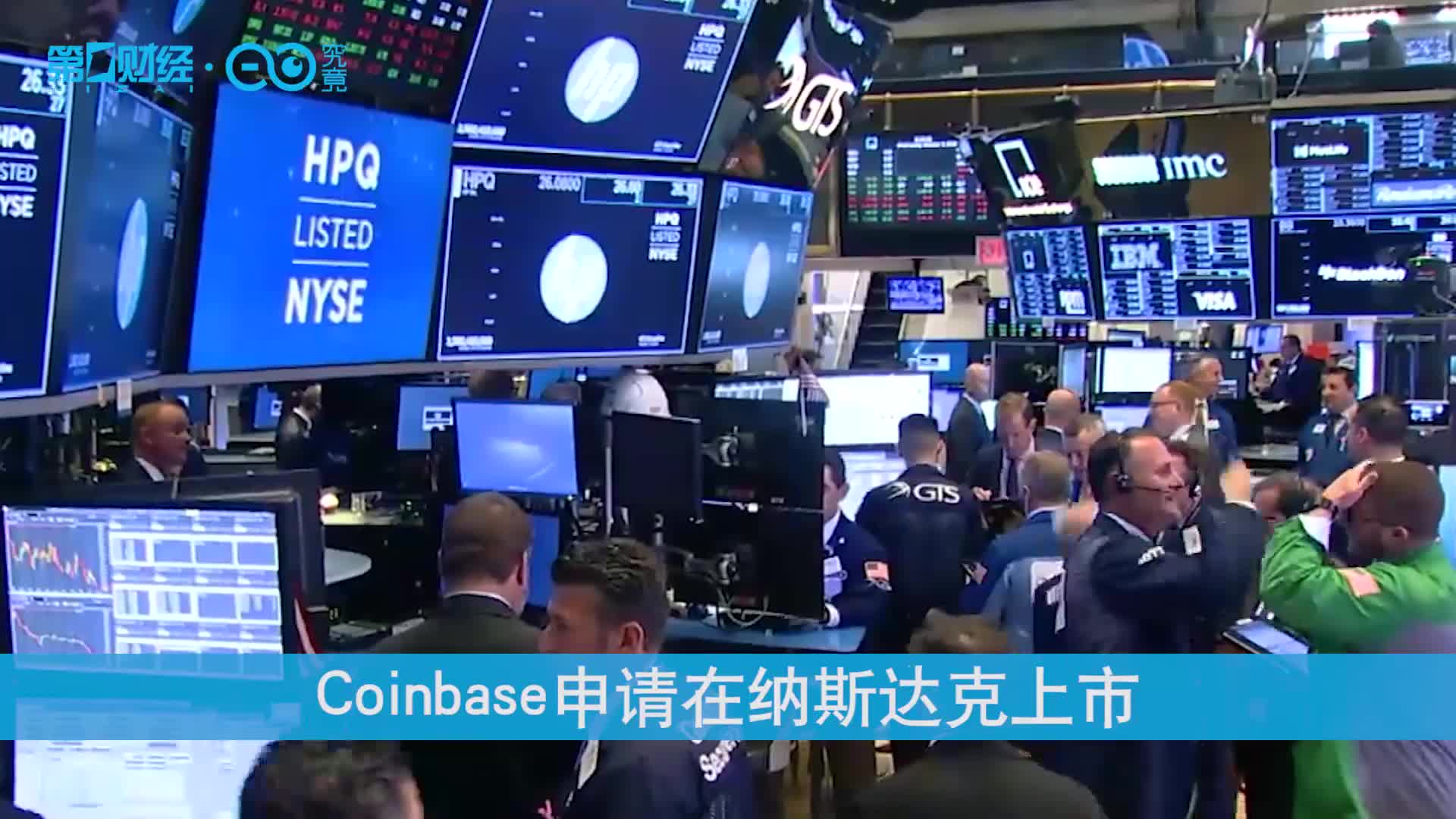 coinbase中文交易页面-coinbase交易所上线了哪些币