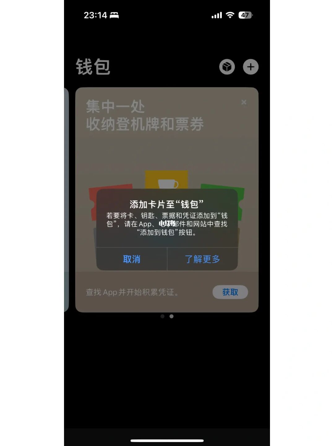 im钱包换手机如何导入-imtoken钱包换手机咋办