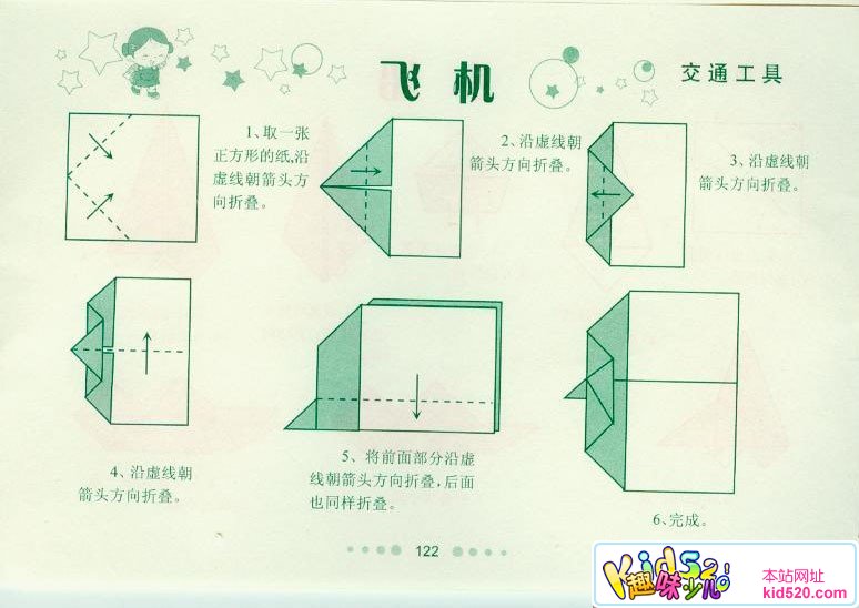 纸飞机如何获得资源群-纸飞机怎么加入更多的群组和频道