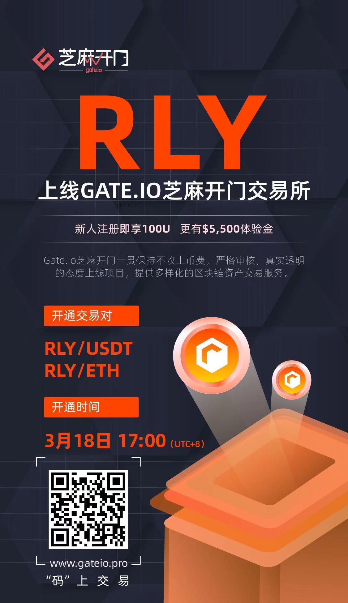 比特儿官网gate.io下载-比特儿官网 gateio24