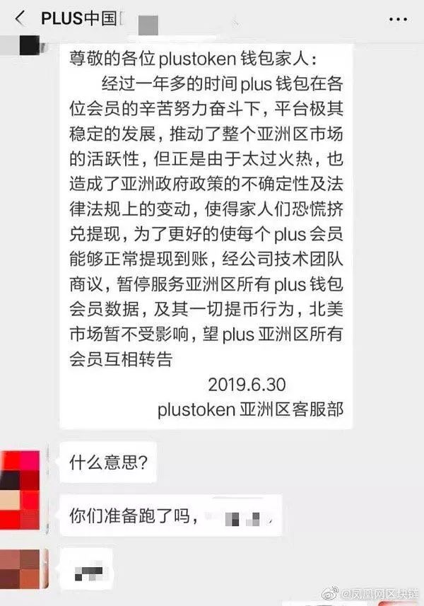 token钱包被多签了怎么办-tokenpocket钱包被盗怎么办