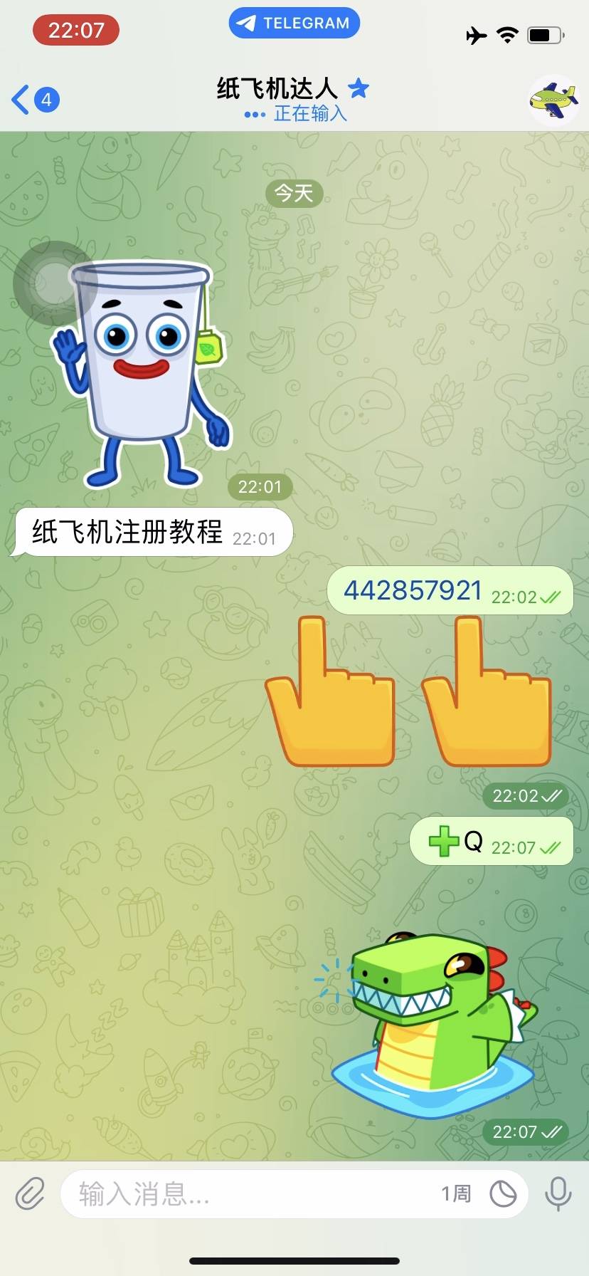 telegeram验证码app-telegeram验证码发到app怎么解决