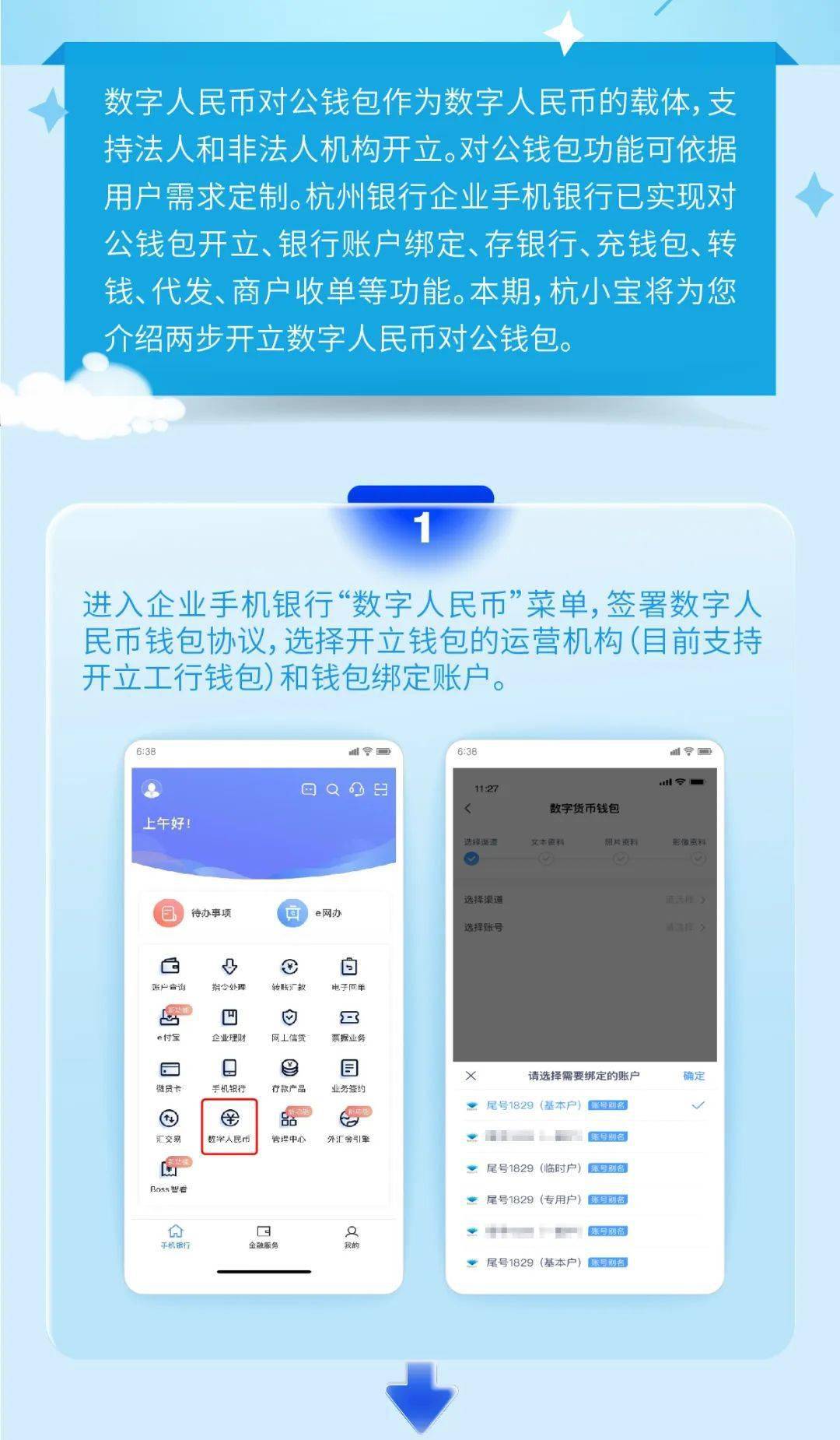 tp钱包官网下载1.6.6-tp钱包官网下载166版本