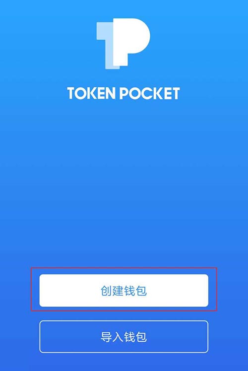 toptoken钱包下载-token pocket钱包下载