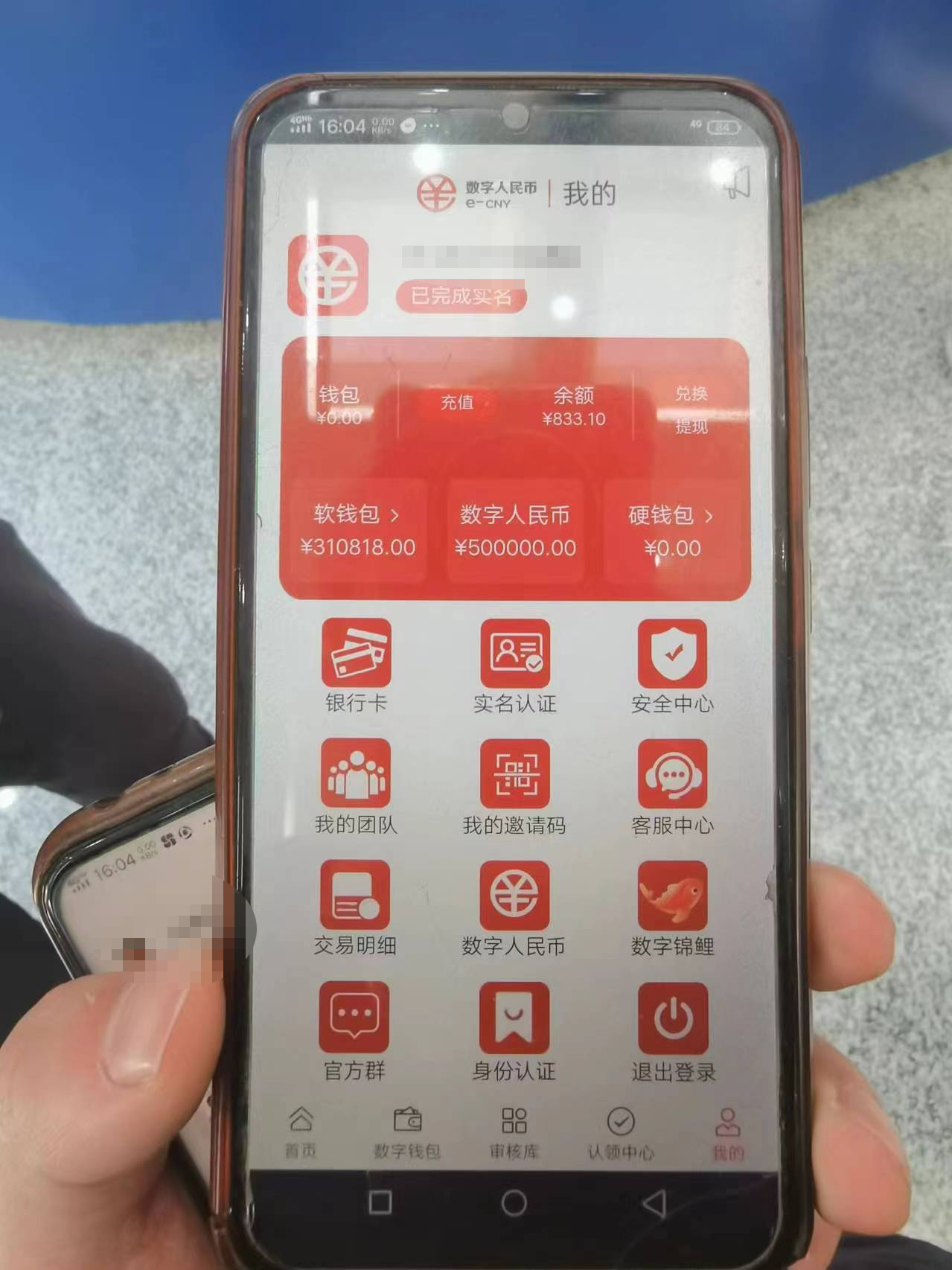 数字钱包app下载并安装-数字钱包app下载并安装到手机