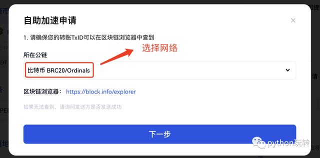 token钱包app官方-tokenpocket钱包官网下载