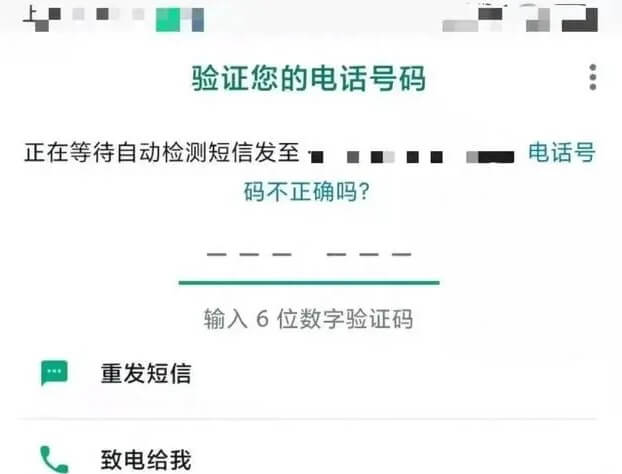 为什么whatsapp收不到验证码-为什么whatsapp收不到验证码和电话