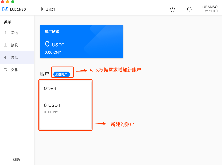 usdt转账手续费高-usdt转帐受法律保护吗