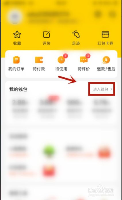 钱包取消授权方法-钱包取消授权方法视频