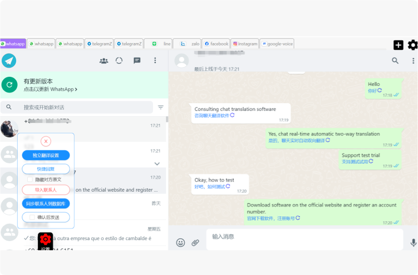whatsapp管理软件-whatsapp tools