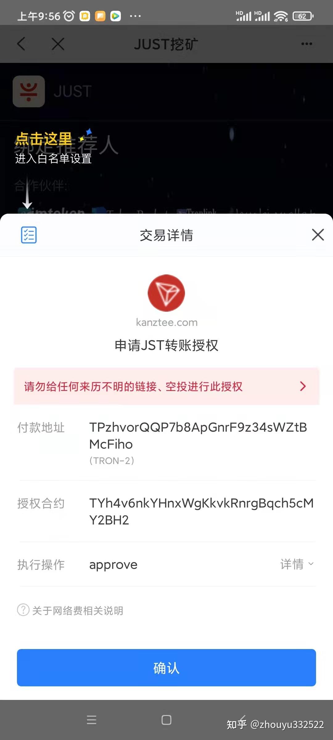 token钱包怎么充值trx-token pocket钱包怎么充币