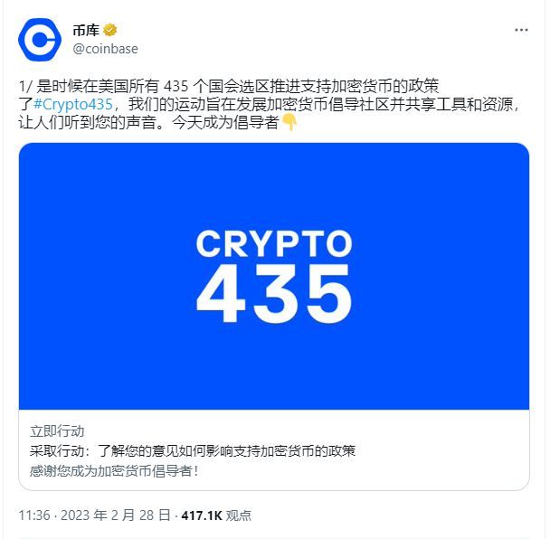 coinbase交易所官网公告-coinbasepro交易所app