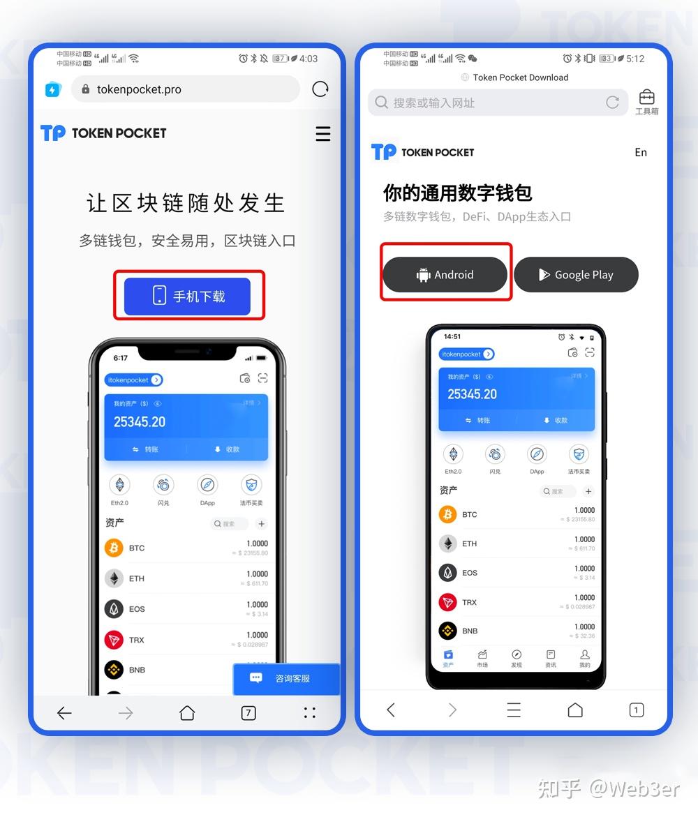 tokenpocket钱包为啥违法的简单介绍