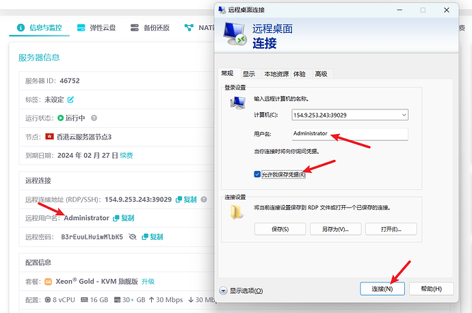 国外服务器vps推荐超级vps管理器-国外服务器vps推荐超级vps管理器吗