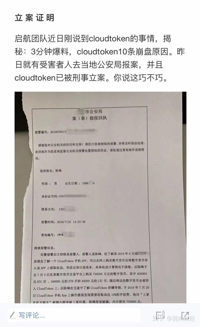 token币被划走怎么报下载-token pocket钱包的币怎么卖