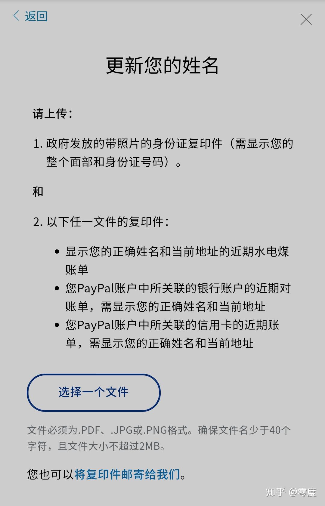 国内怎么用paypal-paypal可以绑定国内的卡吗