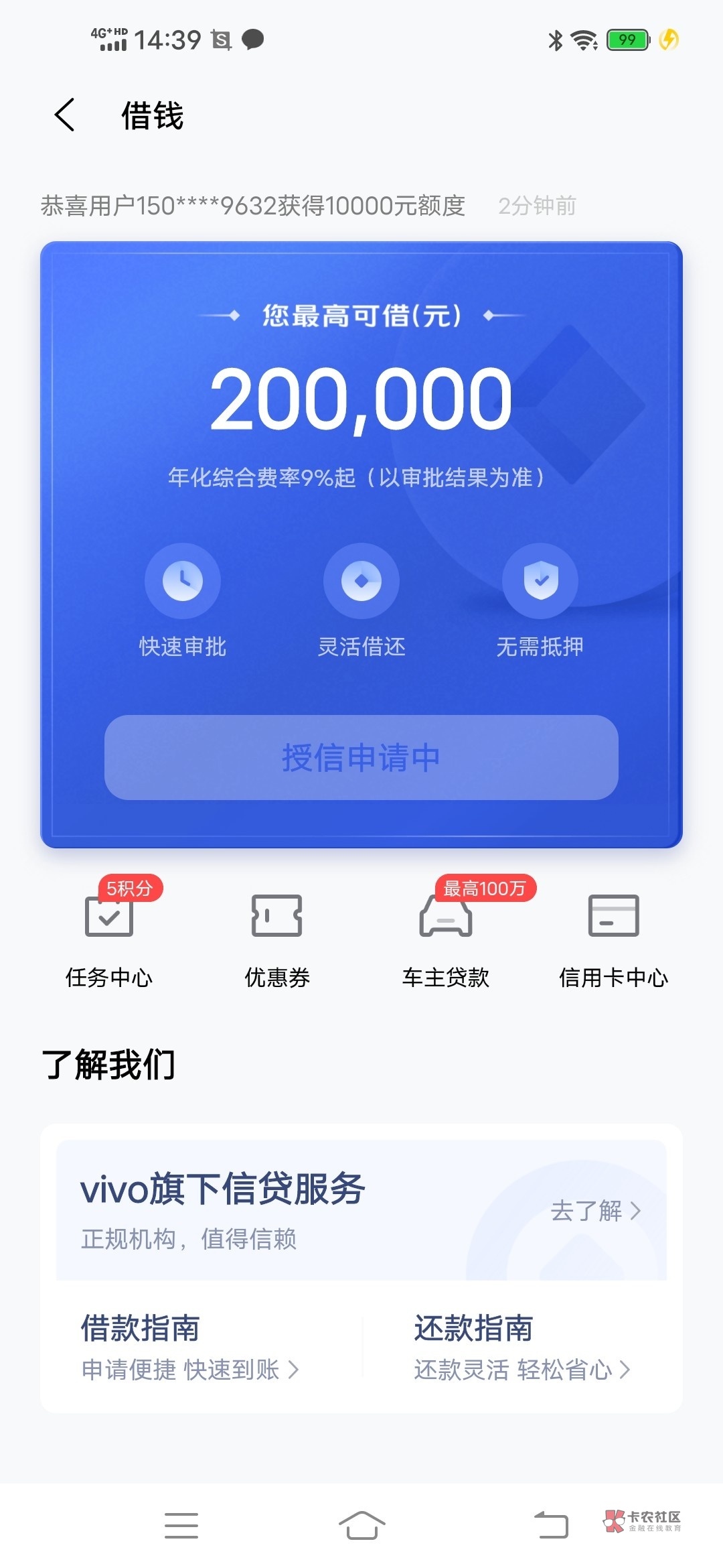 vivo钱包app下载-vivo钱包app下载安装