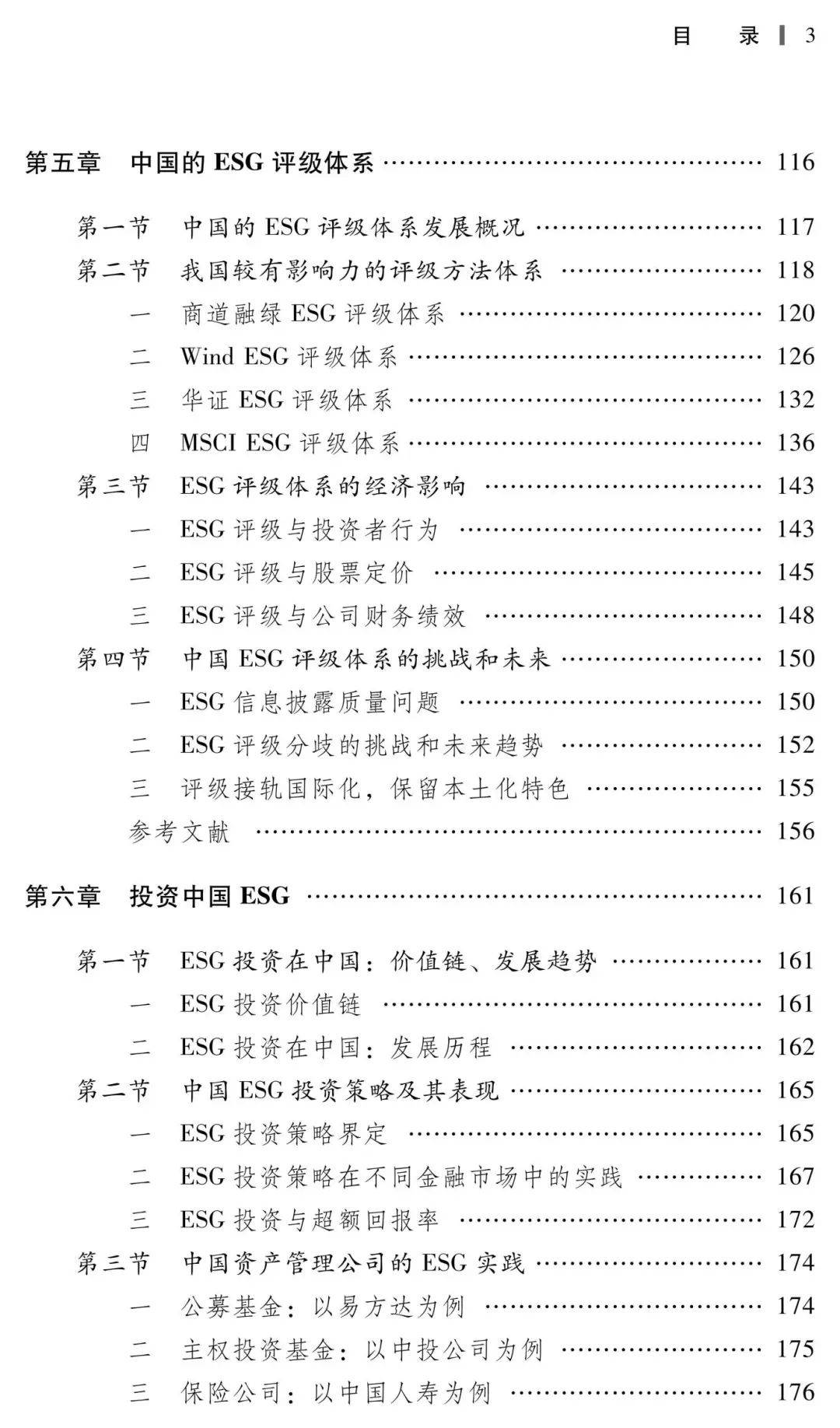 journal-journal是什么意思