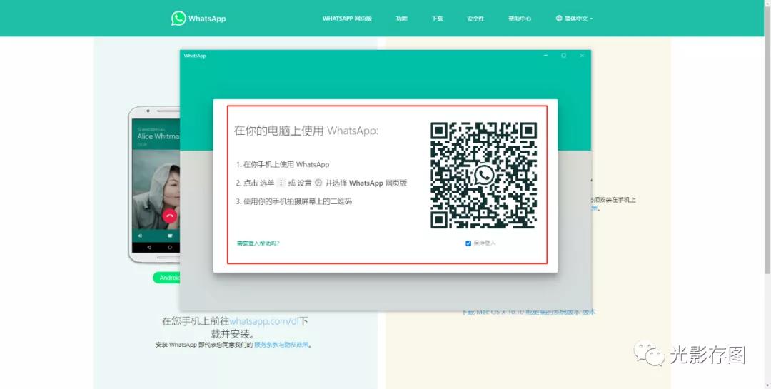 whatsapp国内能用吗-whatsapp国内能用吗 工作