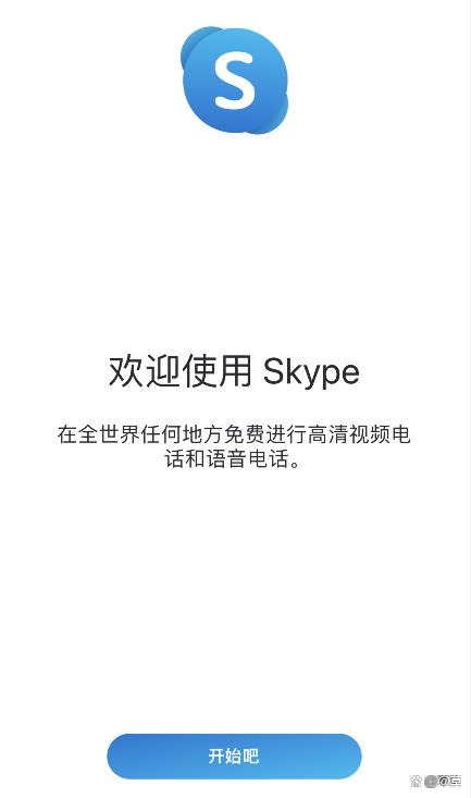 skype安卓手机版下载官网-skype安卓手机版下载官网最新版