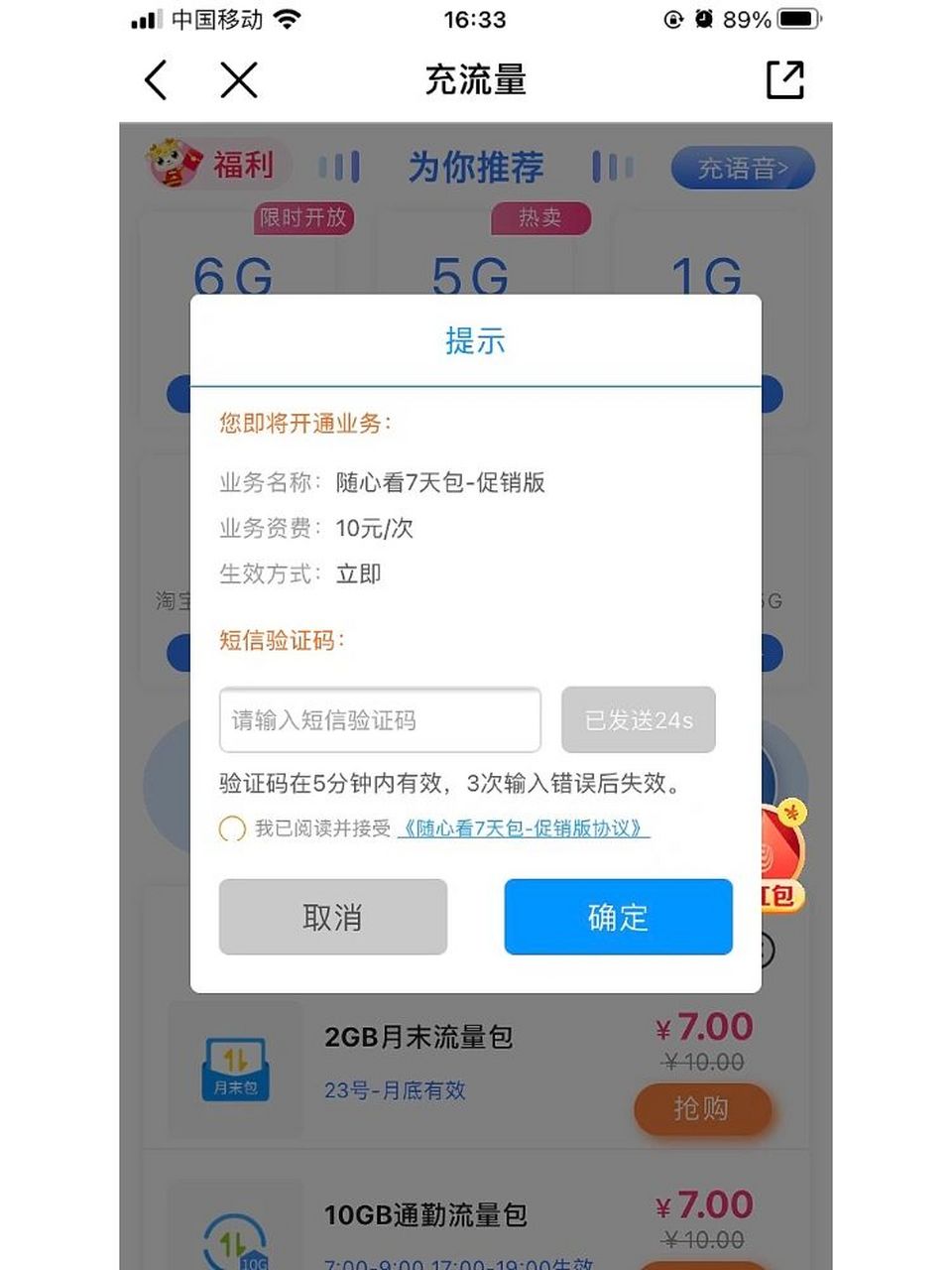 telegram收不了短信-telegram接收不到短信