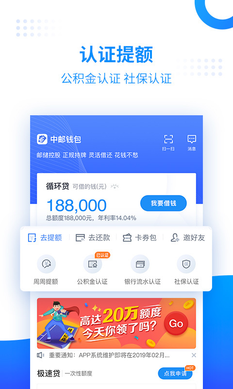 k宝钱包app正规吗-k宝是什么怎么使用支付额度