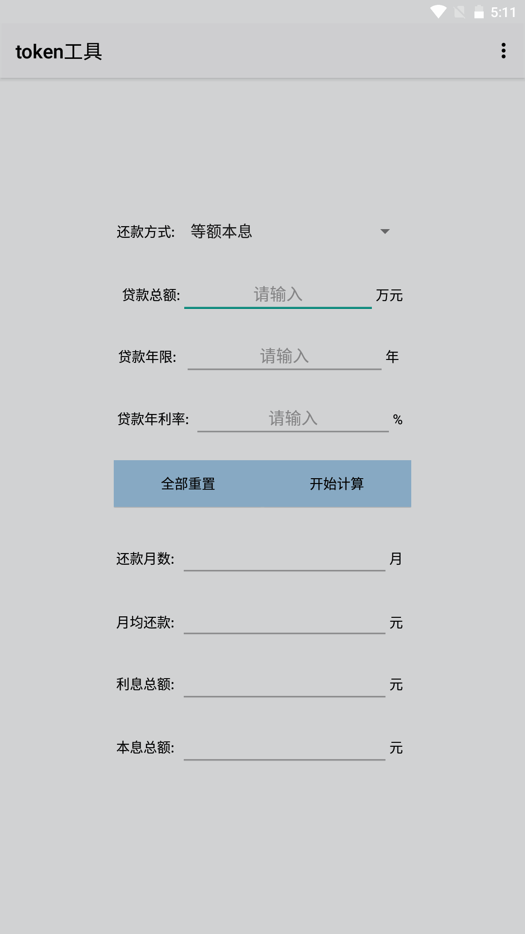 官方下载token-官方下载TokenPocket81682