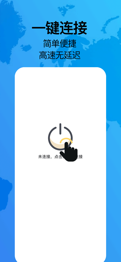 免费加速器软件ios-免费加速器软件 全免费