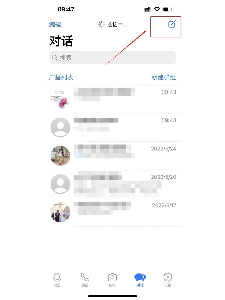 怎么在whatsapp上添加好友的简单介绍