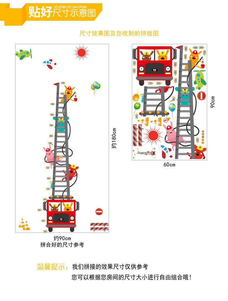 消防梯子图片卡通画-消防梯子图片卡通画可爱