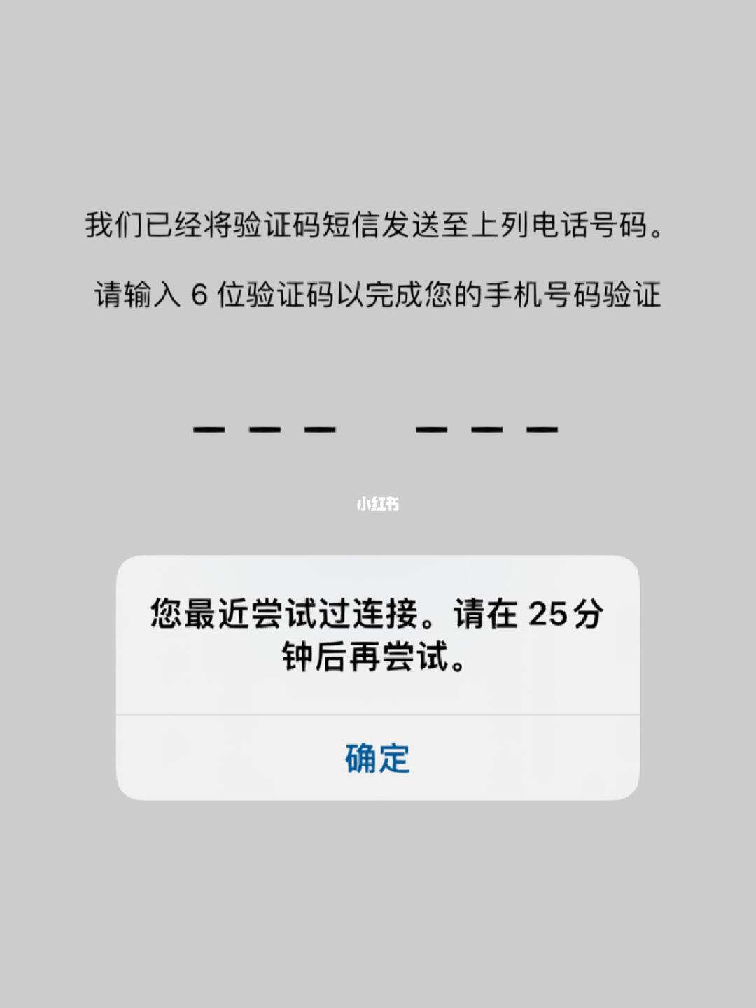 为为什么收不到验证码-为什么收不到验证码了,也没有欠费