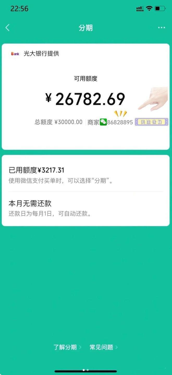 关于TrustWallet钱包的钱怎样提现的信息