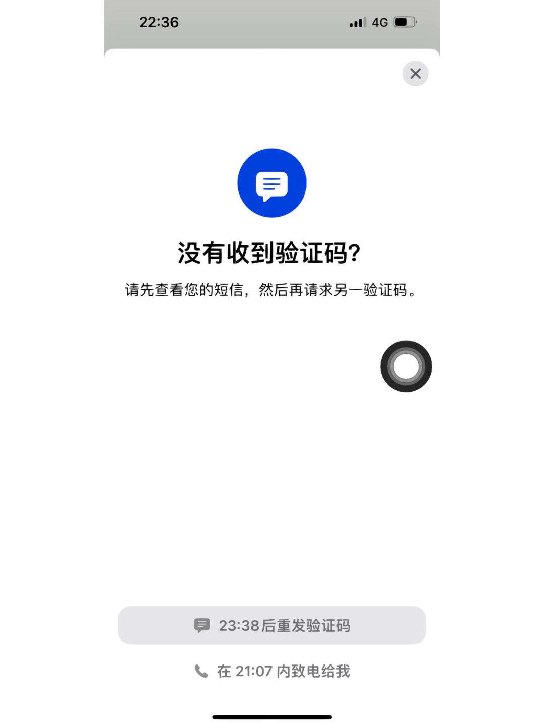 为什么我收不到验证码?-为什么我收不到验证码短信