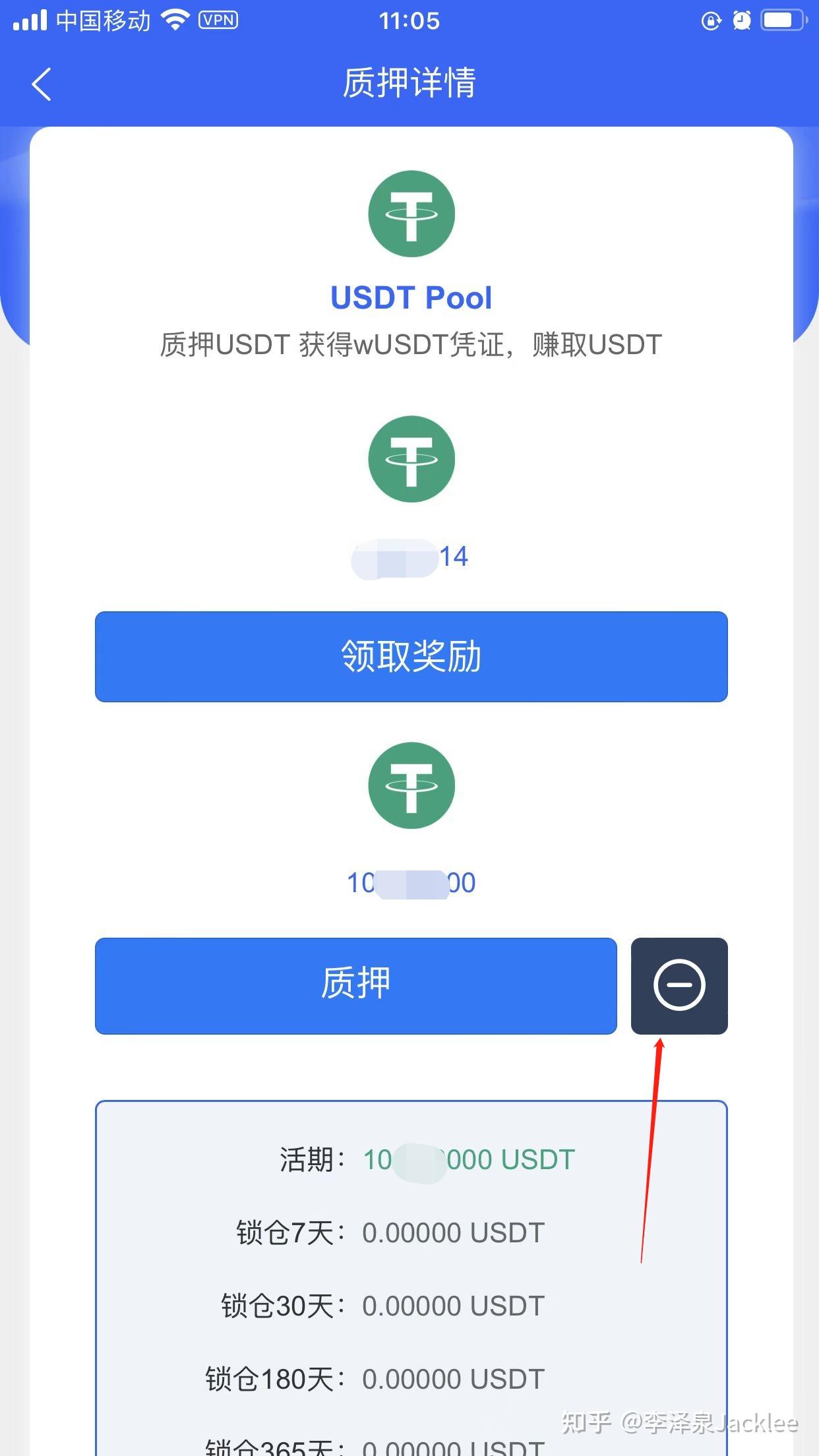 token重置钱包密码-imtoken钱包修改密码